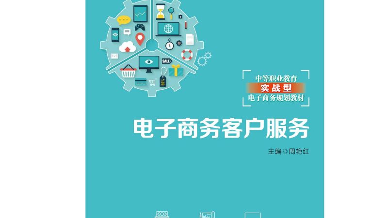 团队规模：如何根据业务需求定编