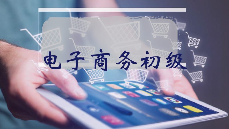 网店装修设计：如何避免陷入常见误区